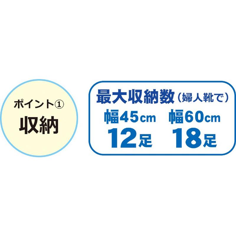 NEWワンドアシューズボックス オープンラック 幅45cm 39448の画像