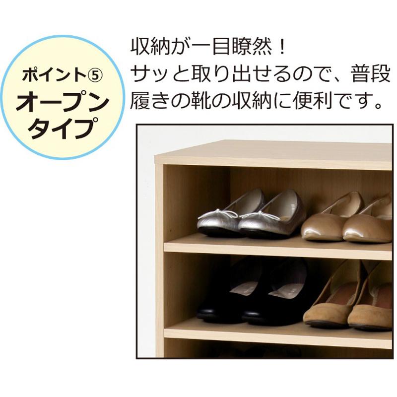 NEWワンドアシューズボックス オープンラック 幅45cm 39448の画像
