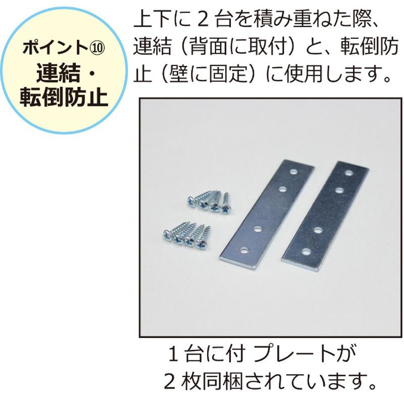 NEWオープンシューズボックス オープンラック 幅60cm 39449の画像