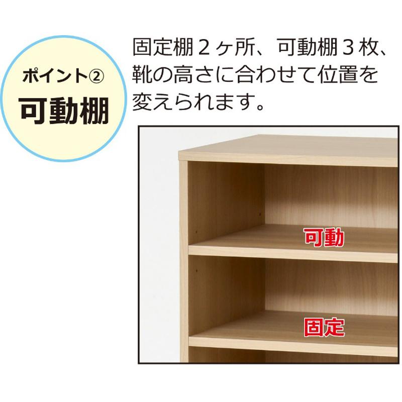 NEWオープンシューズボックス オープンラック 幅60cm 39449の画像