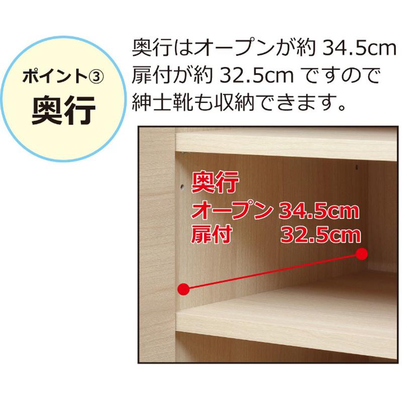 NEWオープンシューズボックス オープンラック 幅60cm 39449の画像
