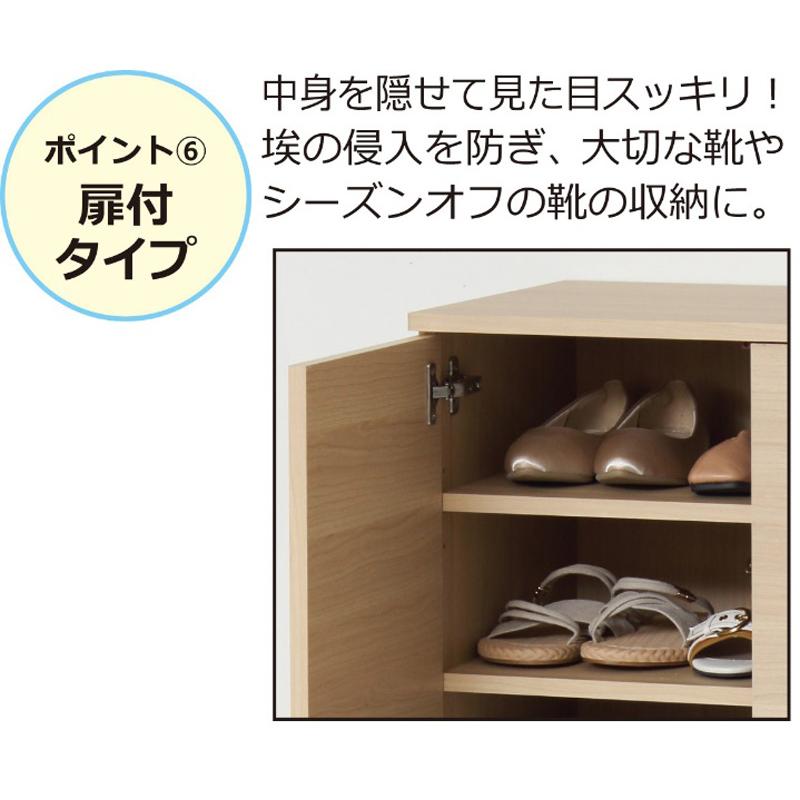 NEWオープンシューズボックス オープンラック 幅60cm 39449の画像