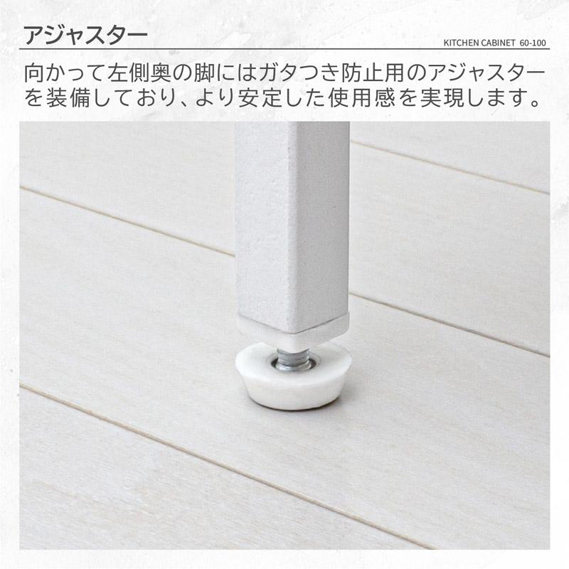 NEWアート食器棚 60-100 幅60 キッチン収納 48002の画像