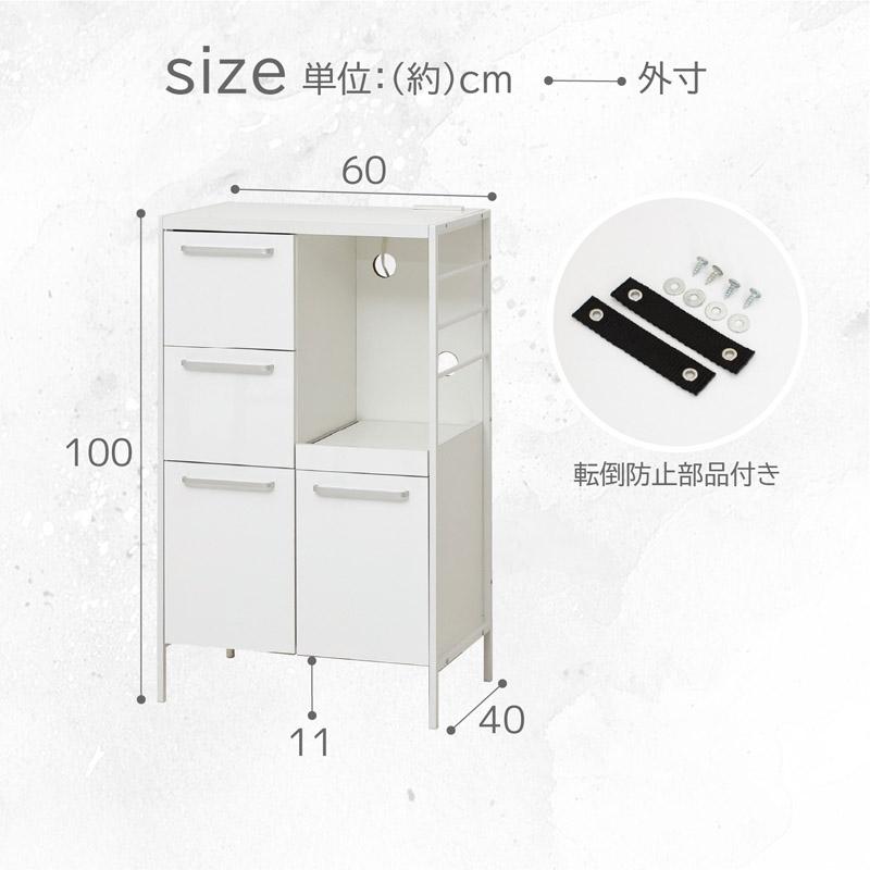 NEWアート食器棚 60-100 幅60 キッチン収納 48002の画像