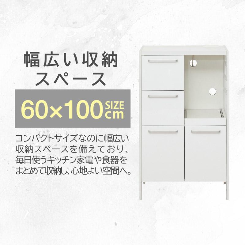 NEWアート食器棚 60-100 幅60 キッチン収納 48002の画像