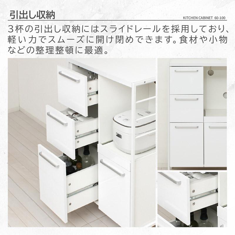 NEWアート食器棚 60-100 幅60 キッチン収納 48002の画像