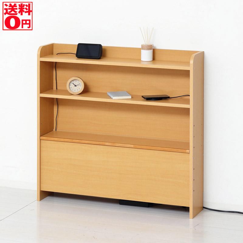 クロシオ 日本製 後付けヘッドボード 57635 57636 57640 : ONLINE SHOP