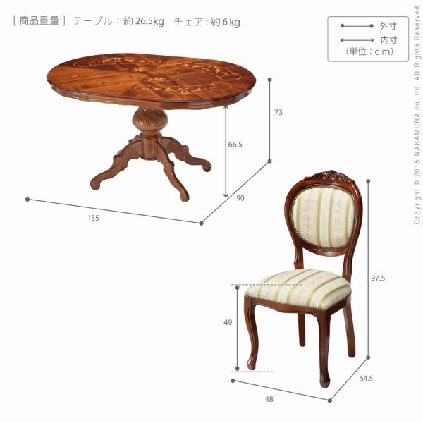 イタリア 家具 ヴェローナクラシック ダイニング5点セット:テーブル幅135cm+チェア-ミックスグリーン4脚 猫脚 輸入家具 イタリア製 42200128の画像