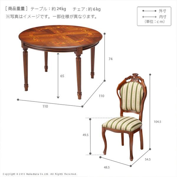 イタリア 家具 ヴェローナクラシック ダイニング5点セット:テーブル幅110cm+チェア-グリーン4脚 猫脚 輸入家具 アンティーク風 イタリア製 42200132の画像