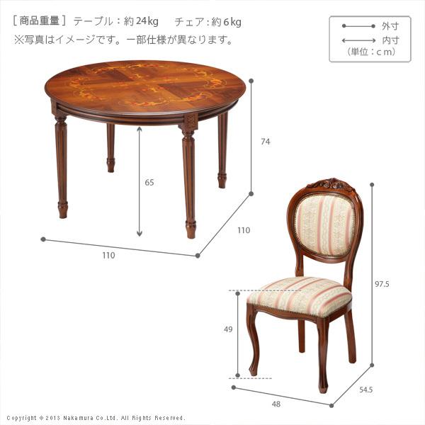イタリア 家具 ヴェローナクラシック ダイニング5点セット:テーブル幅110cm+チェア-ミックスピンク4脚 猫脚 輸入家具 イタリア製 42200133の画像