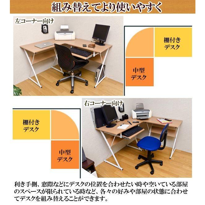 コーナーPCデスクセット NA/WAL CT-1265 :sa-ct-1265:ONLINE SHOP THE