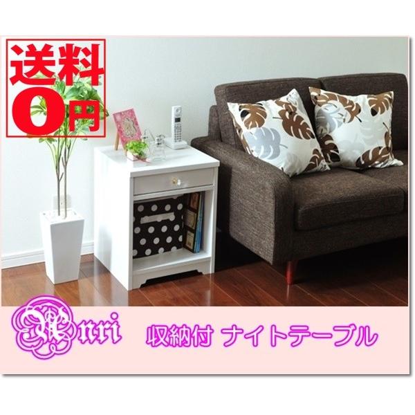フェミニン家具 シリーズ ANRI （アンリ） ナイトテーブル （40cm幅） AN50-40T