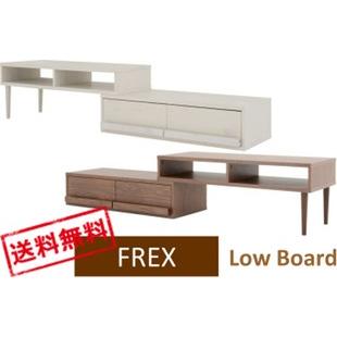 （メーカー在庫限り完売）木目調の伸縮可変式 テレビ台　FREX （フレックス） ローボード （木脚タイプ　BR/WH） FX40-105RL｜the-standard