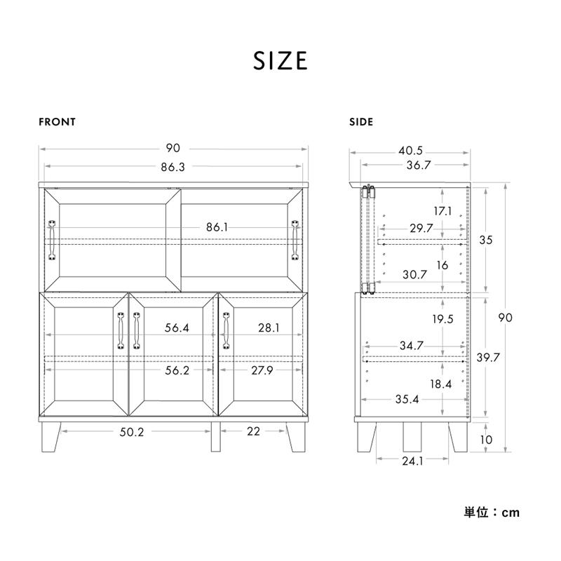おしゃれで使いやすいキッチン収納 REBISTO （リビスト） キッチンカウンター （幅90cm） RV90-90C｜the-standard｜02