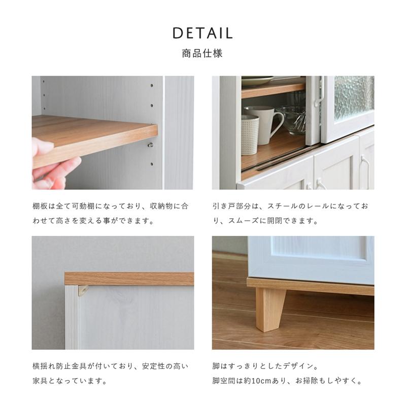おしゃれで使いやすいキッチン収納 REBISTO （リビスト） キッチンカウンター （幅90cm） RV90-90C｜the-standard｜07