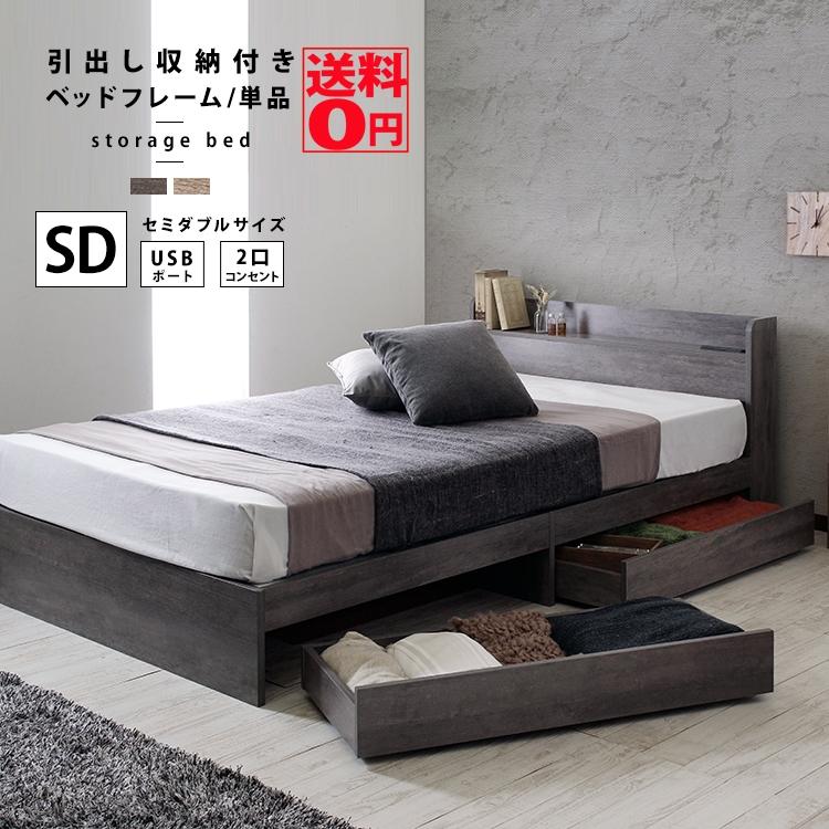 高強度化粧板のスタイリッシュフレーム Sucre 「シュクレ」 引出し収納 