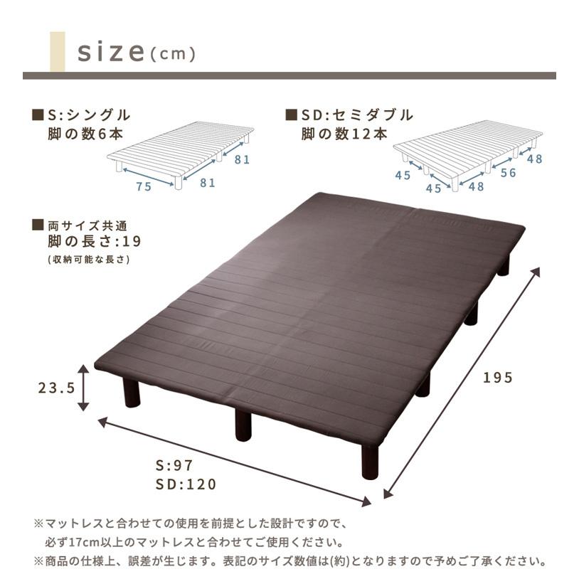 送料無料ロール式すのこ脚付きベッド（シングル）ベッドフレーム（1053