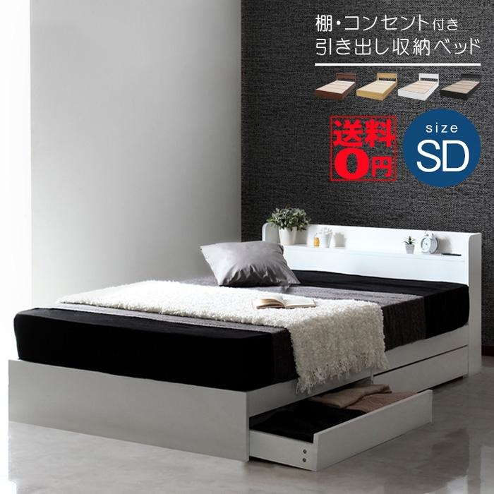 スタンザインテリア 多機能 収納ベッド RUES 「ルース スタンザインテリア 多機能 収納ベッド RUES 「ルース