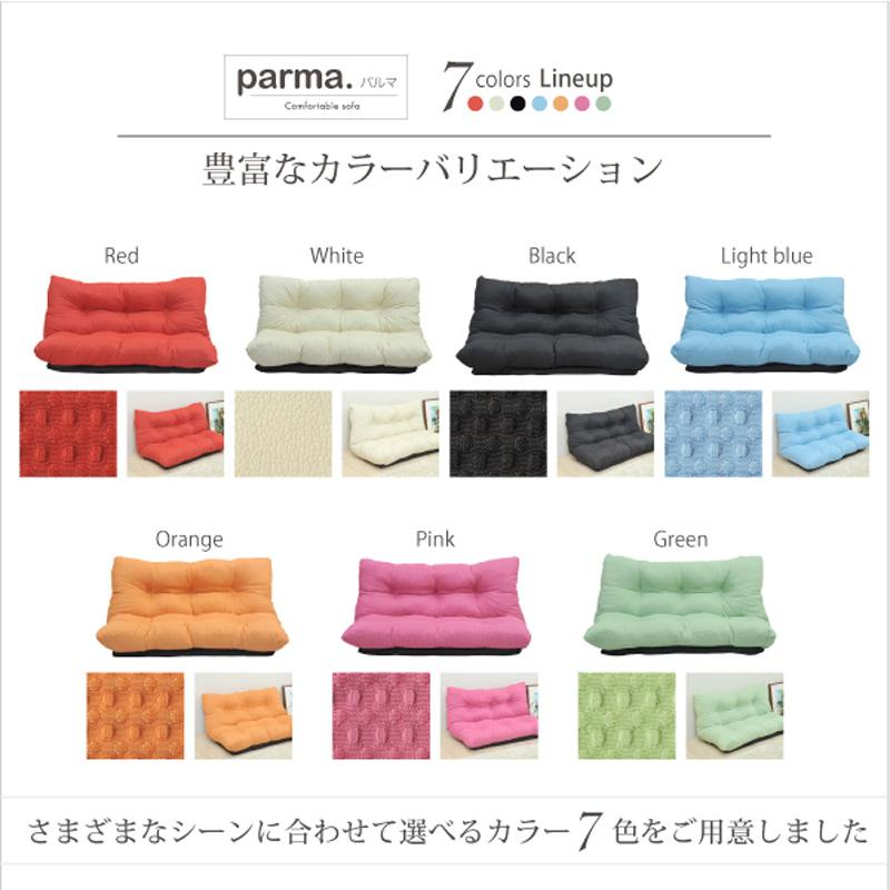 国産 ゆったりラブソファ 幅120 SY-002 日時指定不可商品