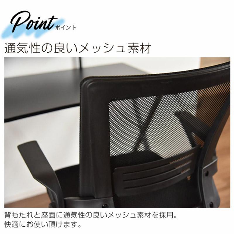 タマリビング - ウディアレンネス 事務所女性議長 360度回転させる 昇降/ロッキング役立つこと