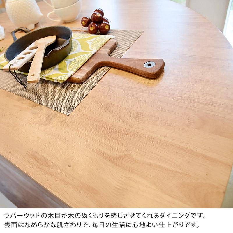 天然木 ボンド ダイニング5点セット ラバーウッド材 ?【クーポン配布 