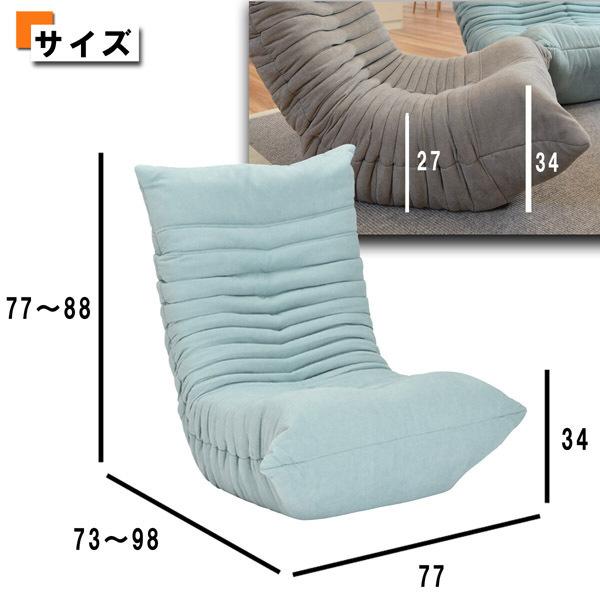 タマリビング ブルコ ソファ 1P 1人掛け 77cm : ONLINE SHOP THE タマリビング ブルコ ソファ 1P 1人掛け 77cm : ONLINE SHOP THE