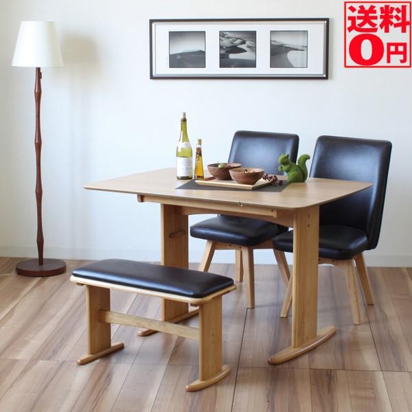 バタームール　 ダイニング4点セット(90・120cm幅/4人掛け用)