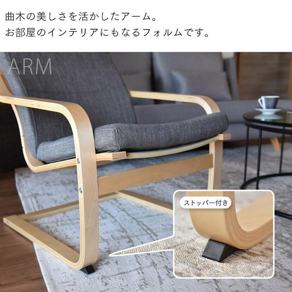 【美品】① タマリビング　ニース　回転式リクライニング　パーソナルチェア チェア,パーソナルチェア | タマリビmart（タマリビング公式）