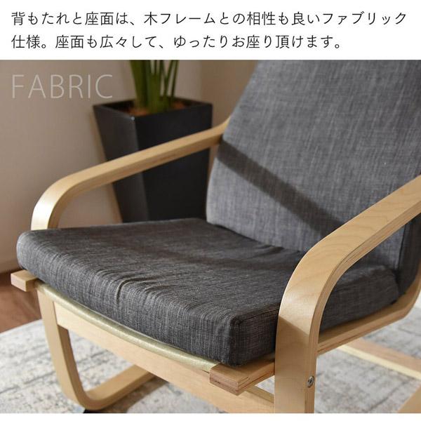 タマリビング リクライニングチェア ローレル 1人掛け