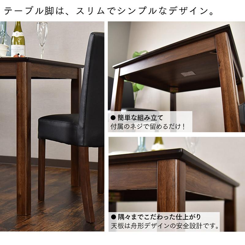 マイキー ダイニング4点セット 幅120cm_4