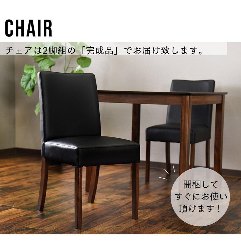 マイキー ダイニング4点セット 幅120cm_6