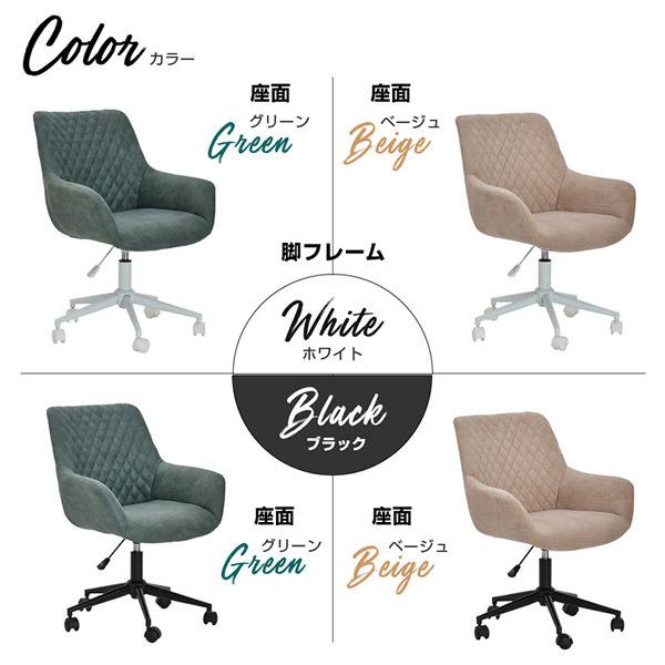 ロバート出品　椅子 タマリビング ロバート デスクチェア オフイスチェア 昇降式