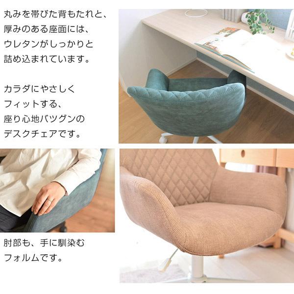 タマリビング ロバート デスクチェア オフイスチェア 昇降式