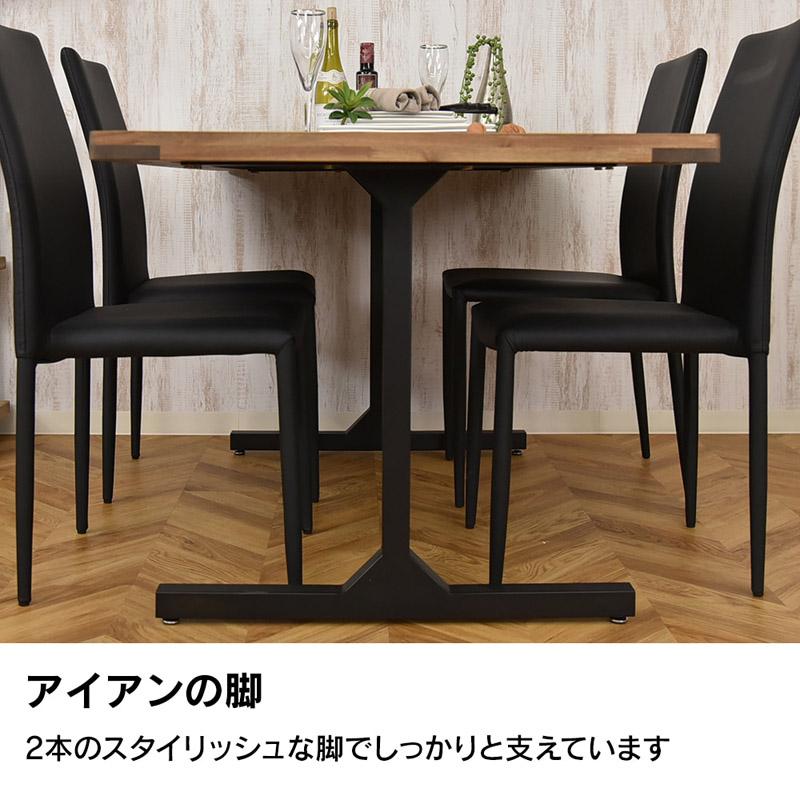 TF-150 ダイニングテーブル 幅150cm 4人掛け スチール脚 テーブル単品_3