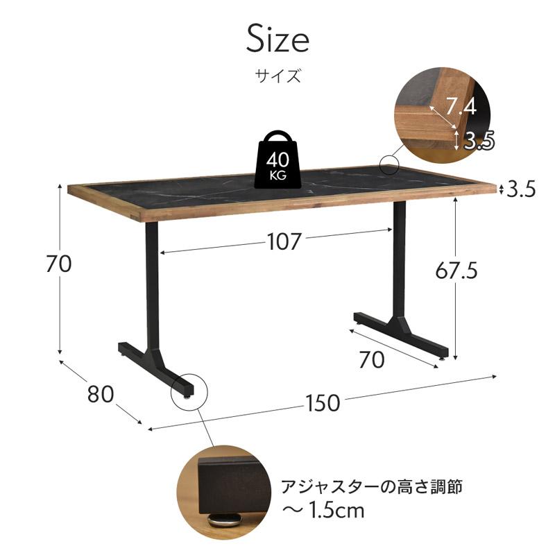 TF-150 ダイニングテーブル 幅150cm 4人掛け スチール脚 テーブル単品_7