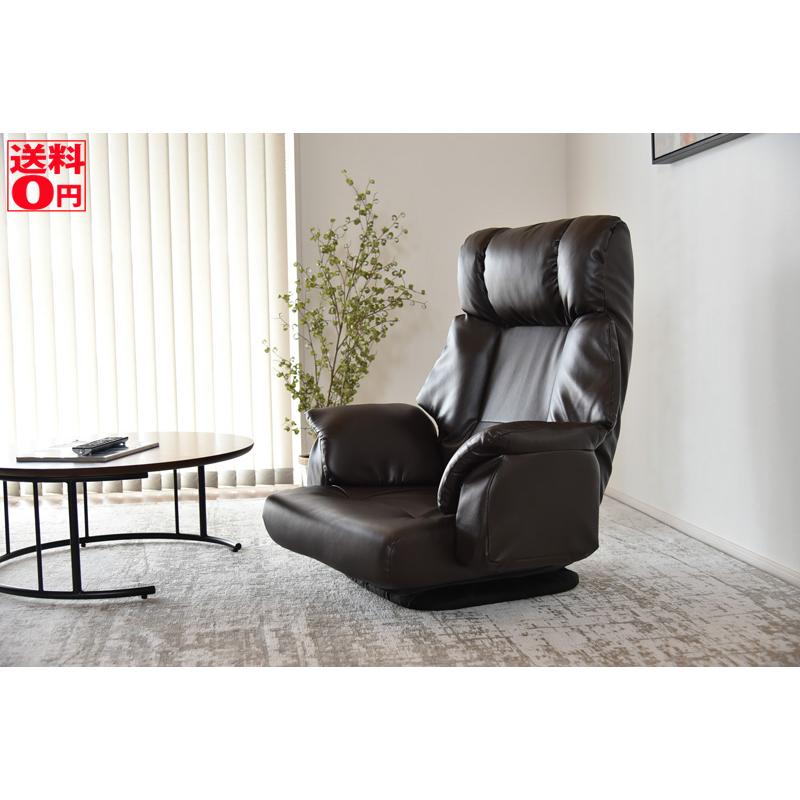 ベローナ Verona 回転チェアー 椅子 タマリビング ベローナ 回転座椅子 座椅子 PVC 無段階