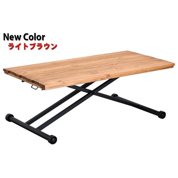 KeLT 東馬　リビングテーブル Amazon.co.jp: 大川家具 東馬 リビングテーブル ケルト : ホーム