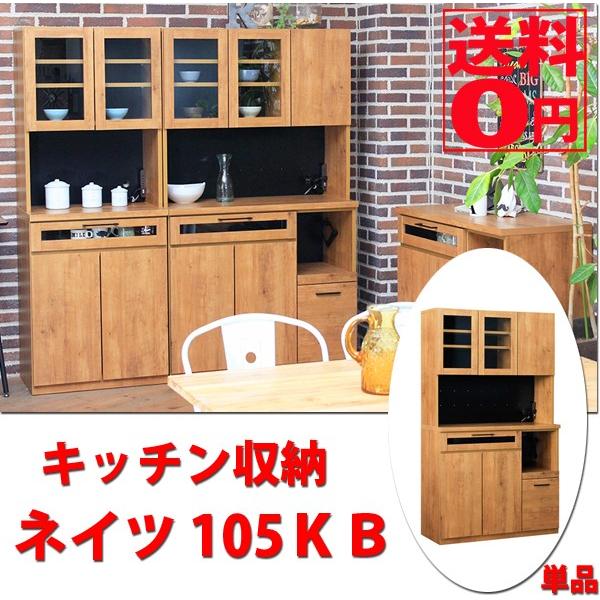 ネイツ 105KB NTZ 105KB kayla