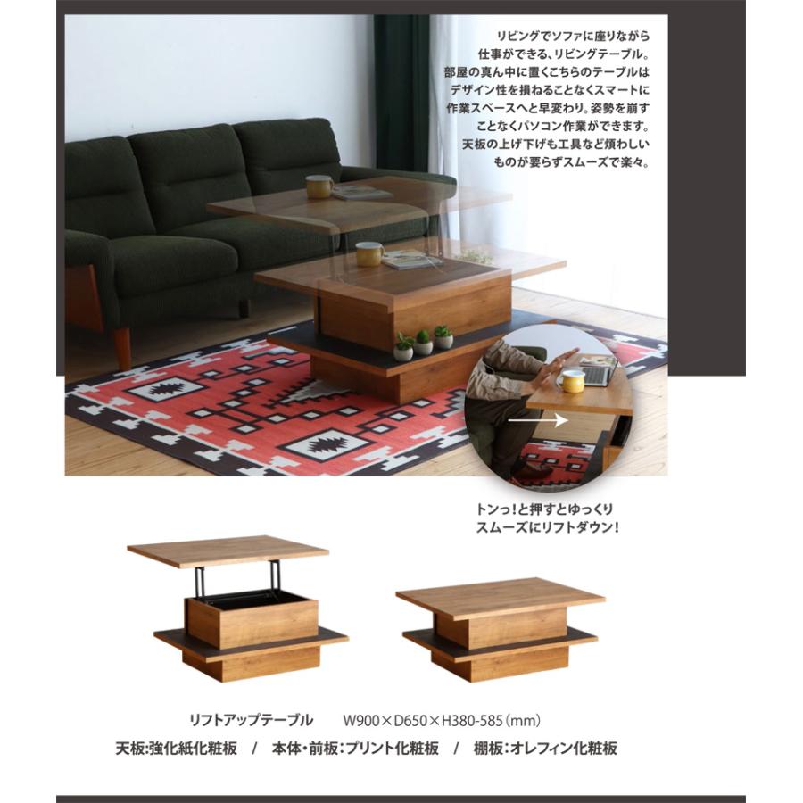 ５月末入荷 国産 アダムロ　リフトアップテーブル　LBR｜the-standard｜03