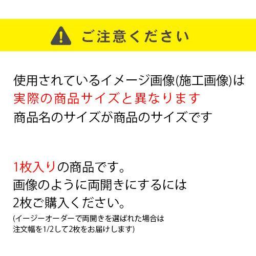 プリンセスカーテン マジックランプ(オーダーサイズ 幅200cm×丈260cm以内)遮光2級 ウォッシャブル 形状記憶 ドレープ アラジン ジャスミン ジーニー｜the-tent｜16