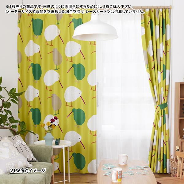 サラダ菜 2セット（4枚） 100×200 スミノエ カーテン スミノエ カーテン フラワーポット 遮光2級 100×135cm 1枚入り