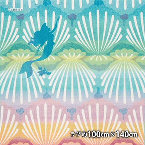 Disney（ディズニー） プリンセスラグ シェルフィッシュラグ(100cm 