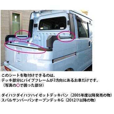 dvダイハツ ハイゼットデッキバン (スバルサンバーバンオープンデッキG
