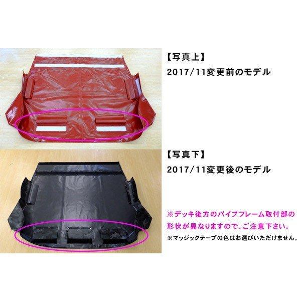 ダイハツ ハイゼットデッキバン (スバルサンバーバンオープンデッキG) 荷台シート エステルカラー帆布 (全24色) 帆布 シート|the-tent|09