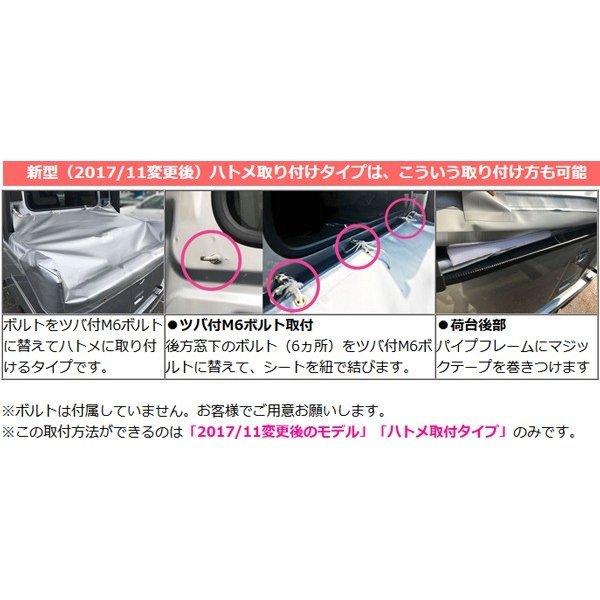 ダイハツ ハイゼットデッキバン (スバルサンバーバンオープンデッキG) 荷台シート エステルカラー帆布 (全24色) 帆布 シート|the-tent|10
