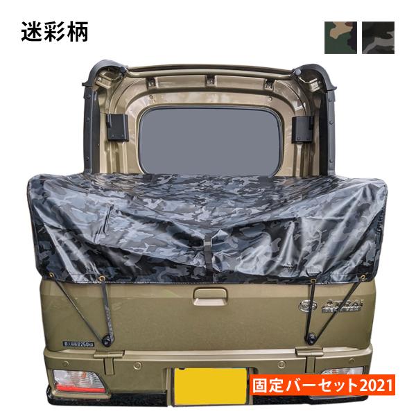 dv2021ダイハツハイゼットデッキバン(アトレーデッキバンターボ)荷台