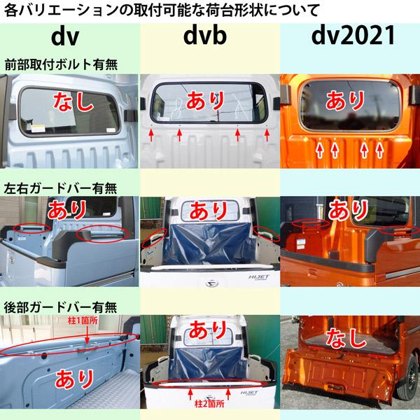 dv2021ダイハツハイゼットデッキバン(アトレーデッキバンターボ)荷台