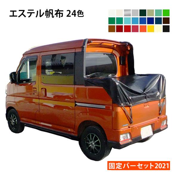 dv2021ダイハツハイゼットデッキバン(アトレーデッキバンターボ)荷台