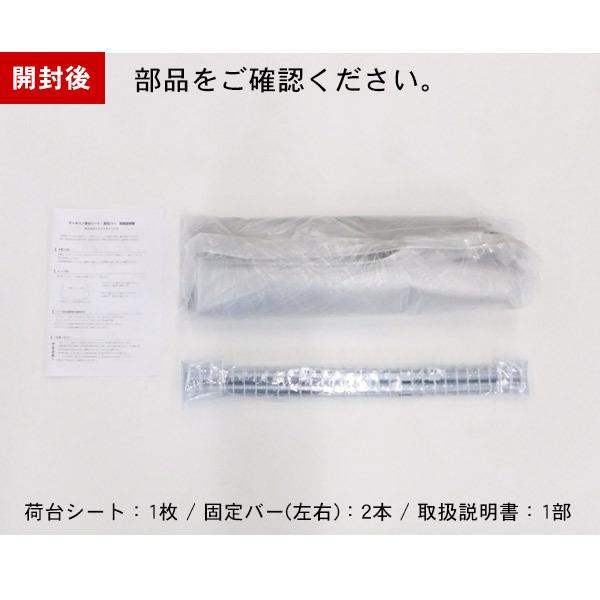 dvbダイハツ ハイゼットデッキバン (スバルサンバーバンオープンデッキG) 荷台シート 固定バーセット エステルカラー帆布 (全24色) 帆布 17/11月~21/11月用 |  | 04