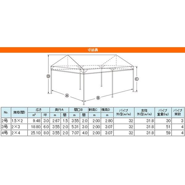 越智工業所 ワンタッチ 強力スーパーアルミキングテント 2号 越智工業所 ワンタッチ 強力スーパーアルミキングテント 2号